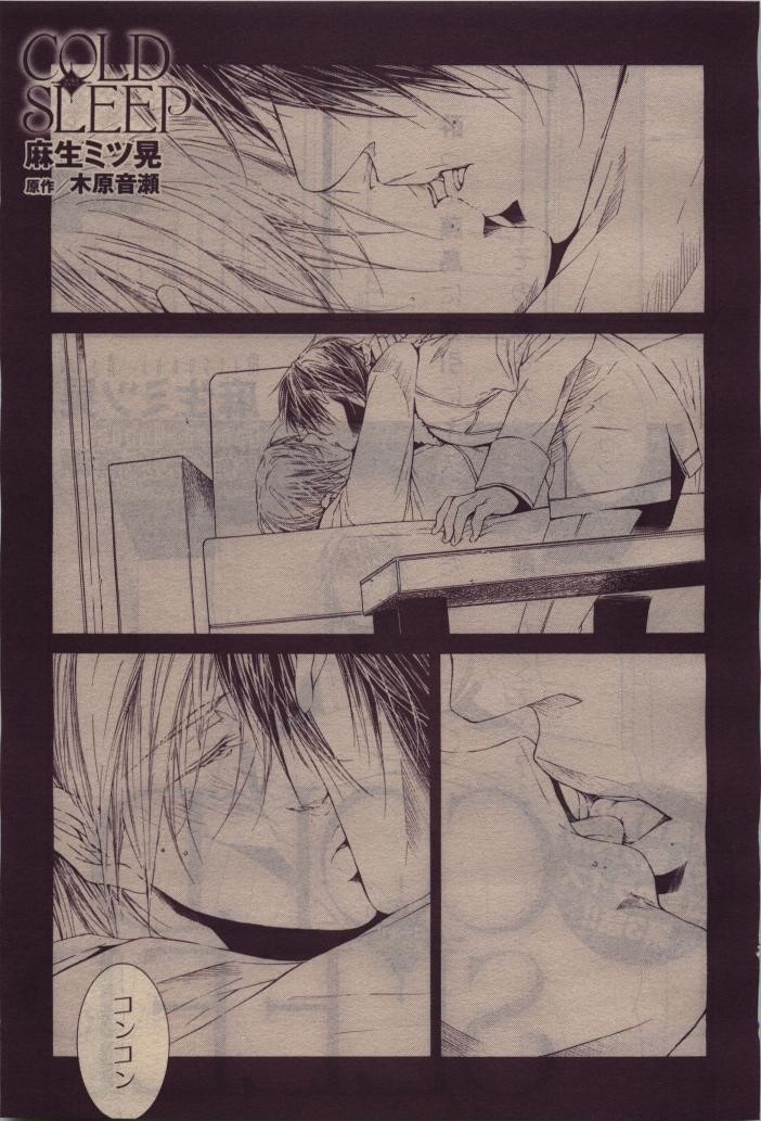 Page 175