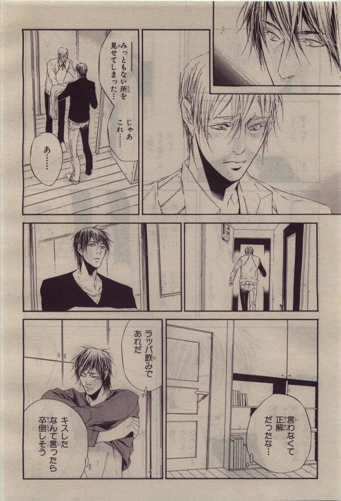 Page 180