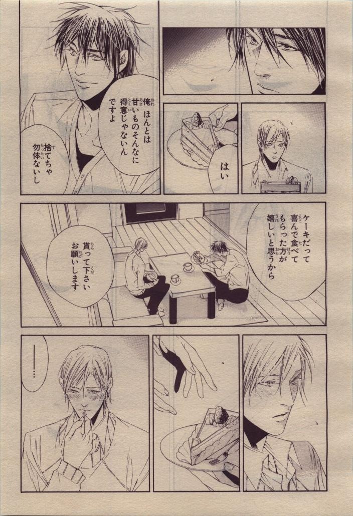Page 187