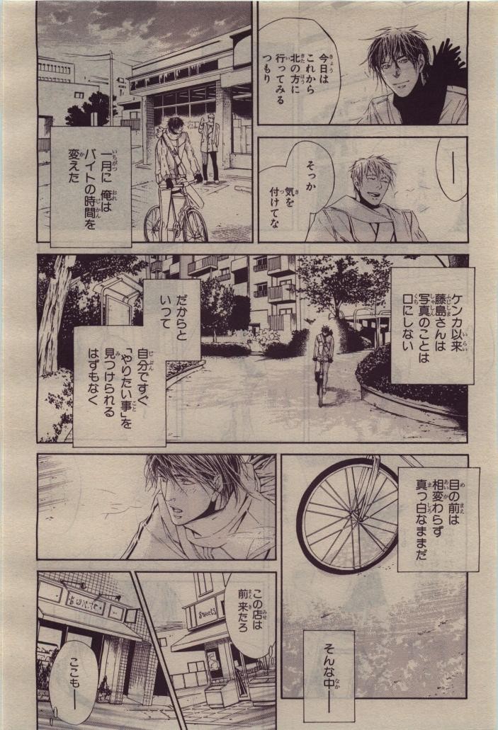 Page 192