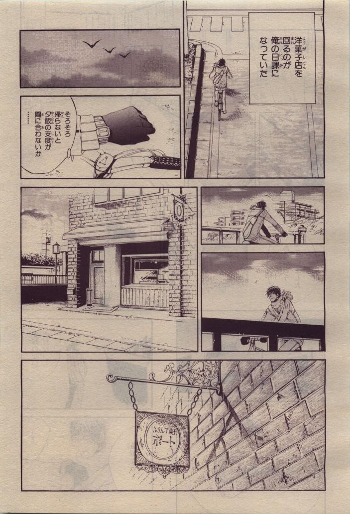 Page 193