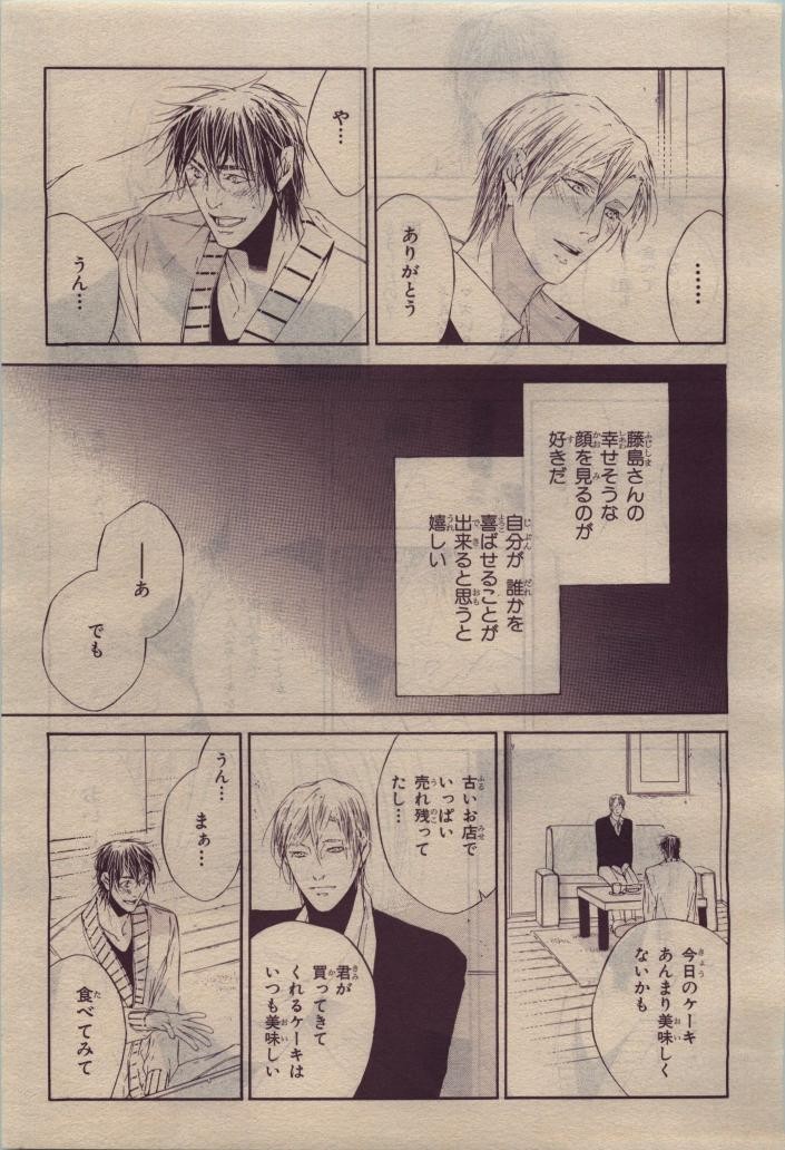 Page 195