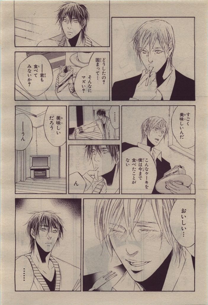 Page 196