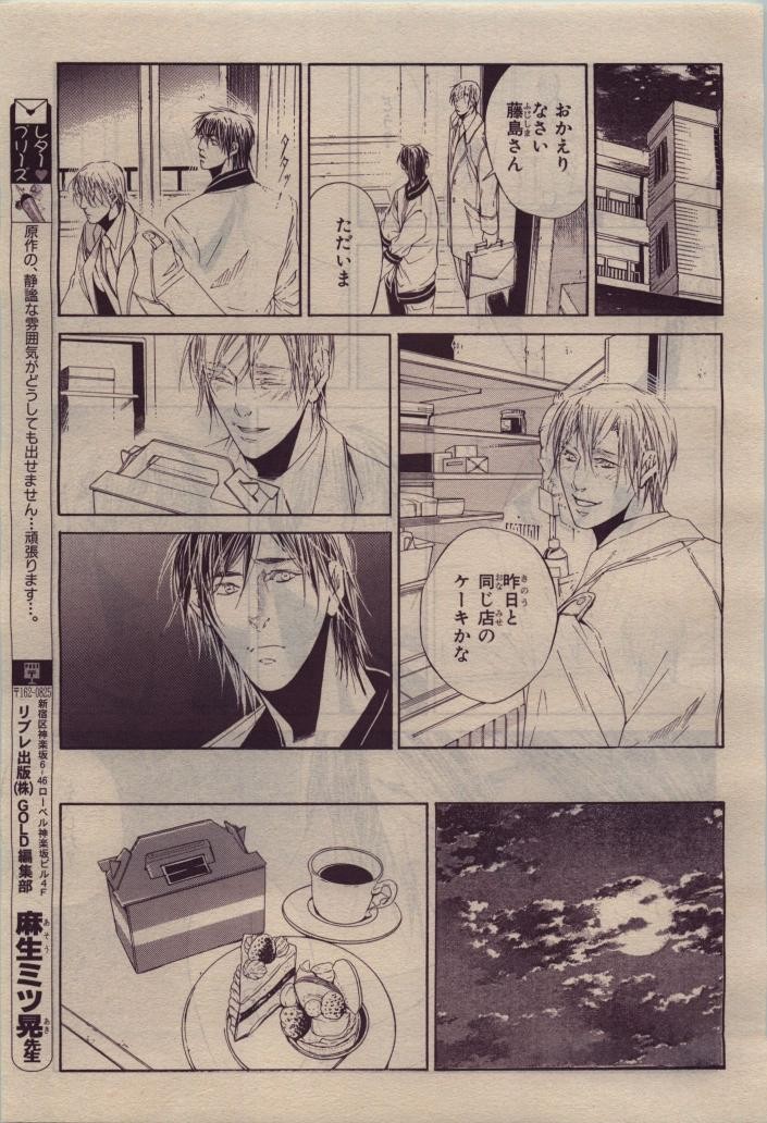 Page 197