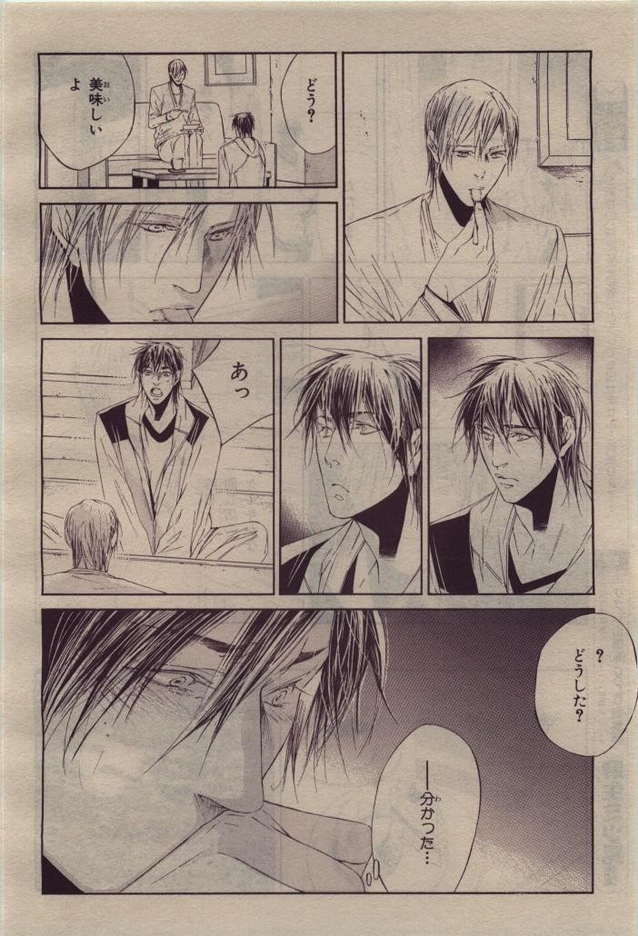 Page 198