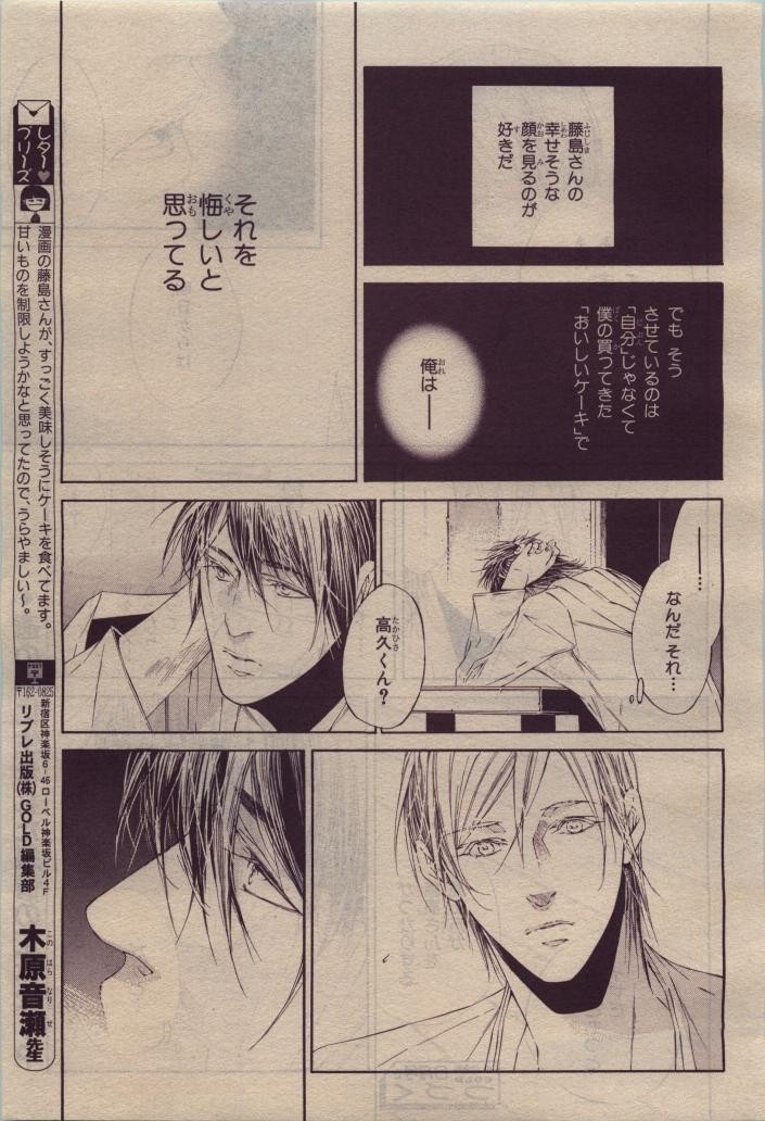 Page 199