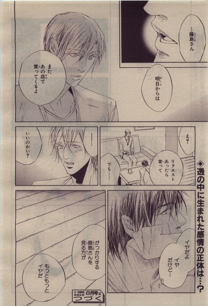 Page 200