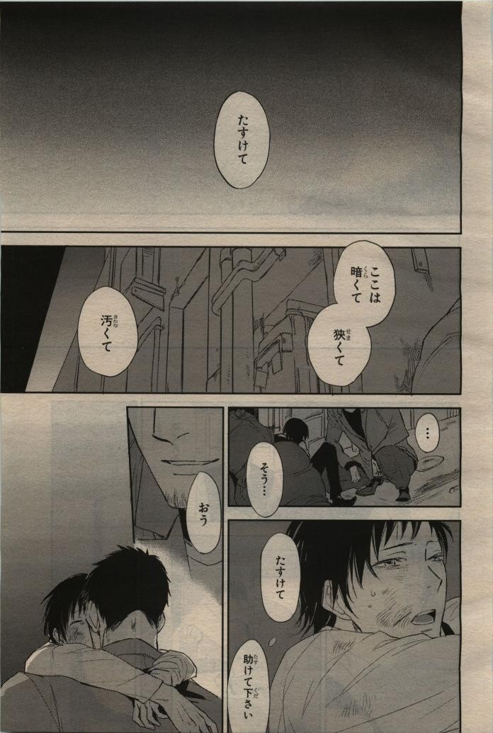 Page 207
