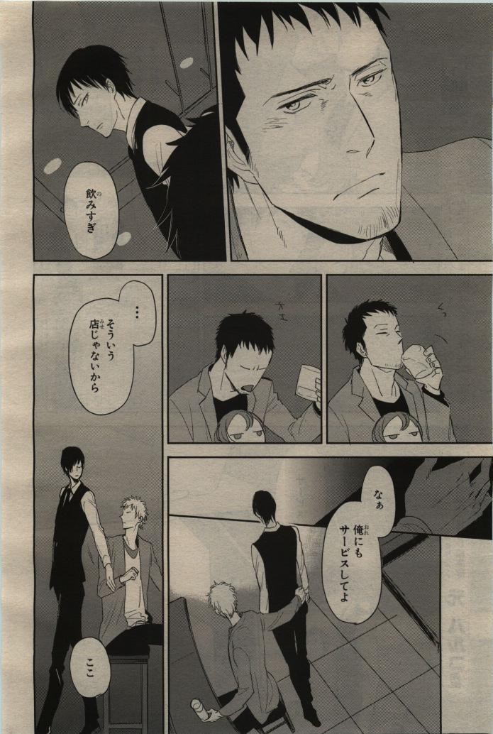 Page 210