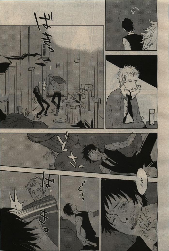 Page 211