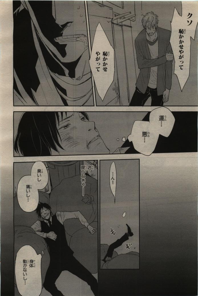 Page 212