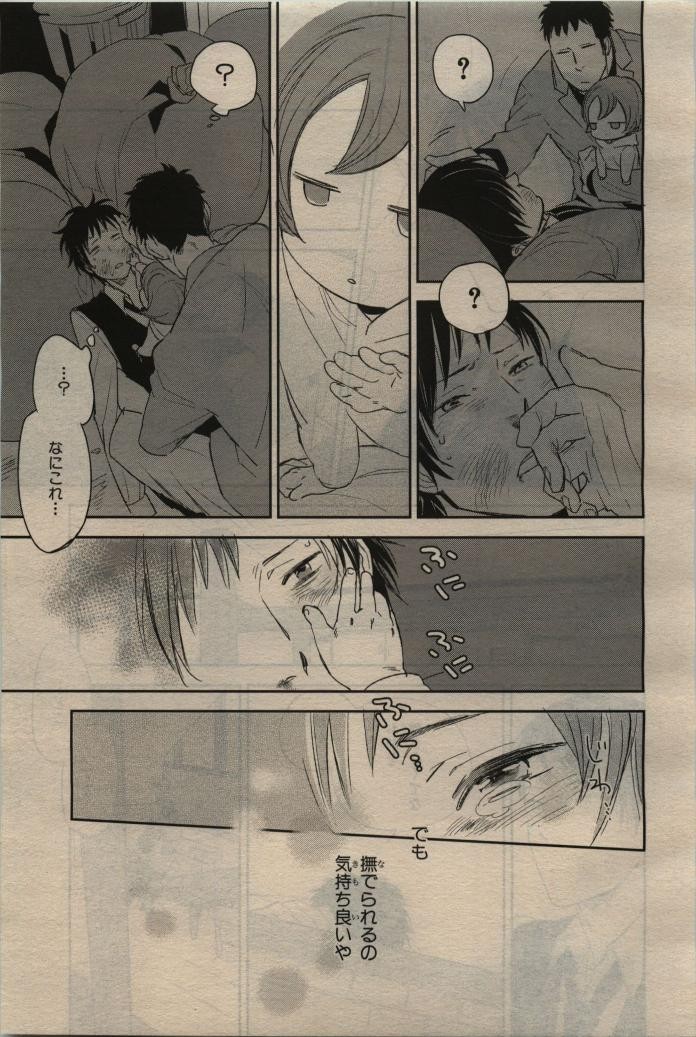 Page 215