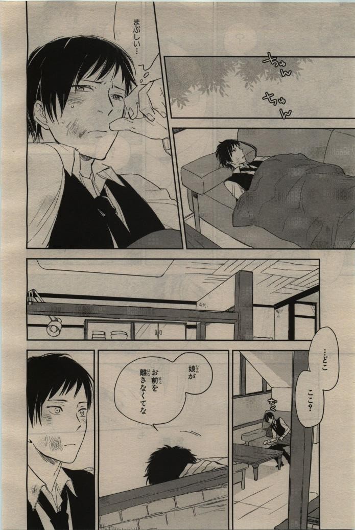 Page 216