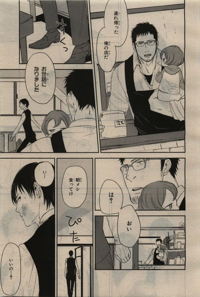 Page 217