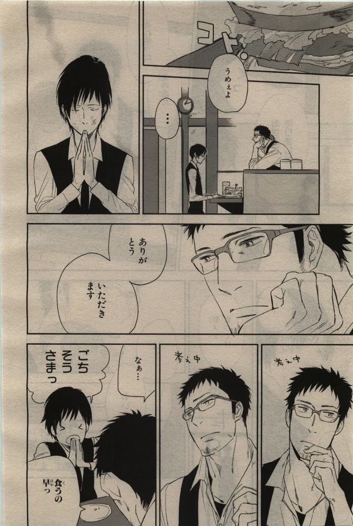 Page 218