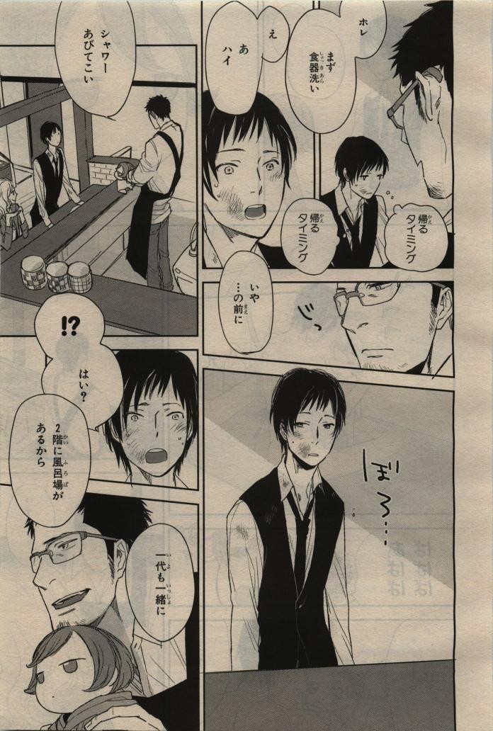 Page 221