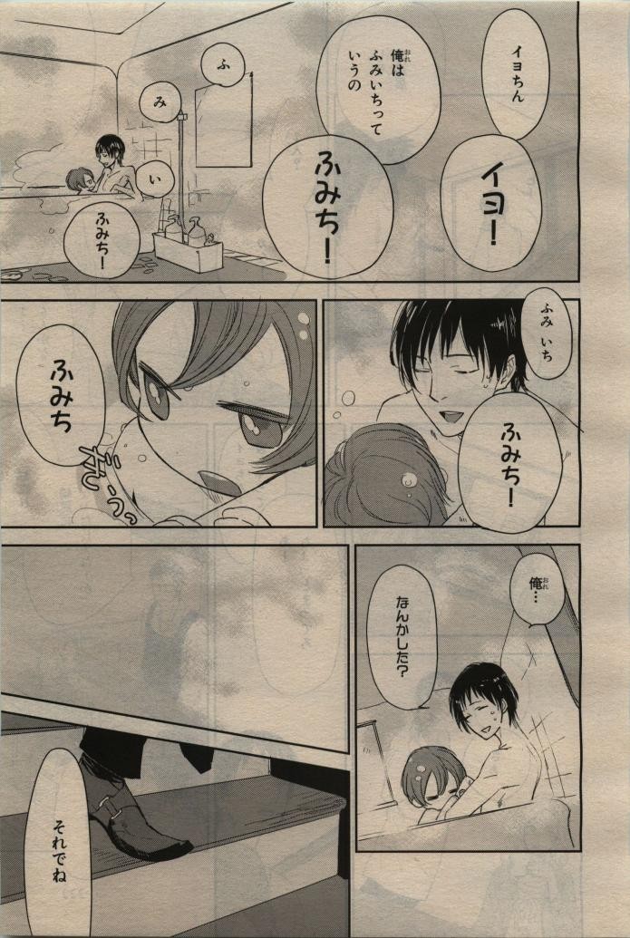 Page 223