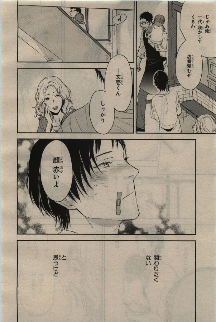 Page 226