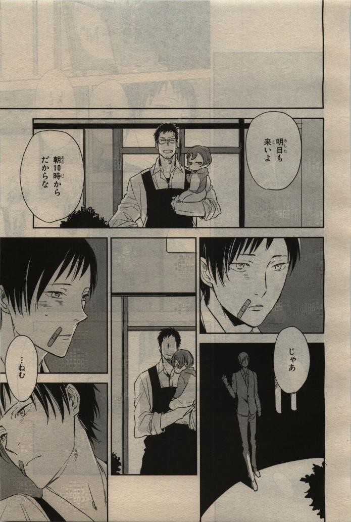 Page 227