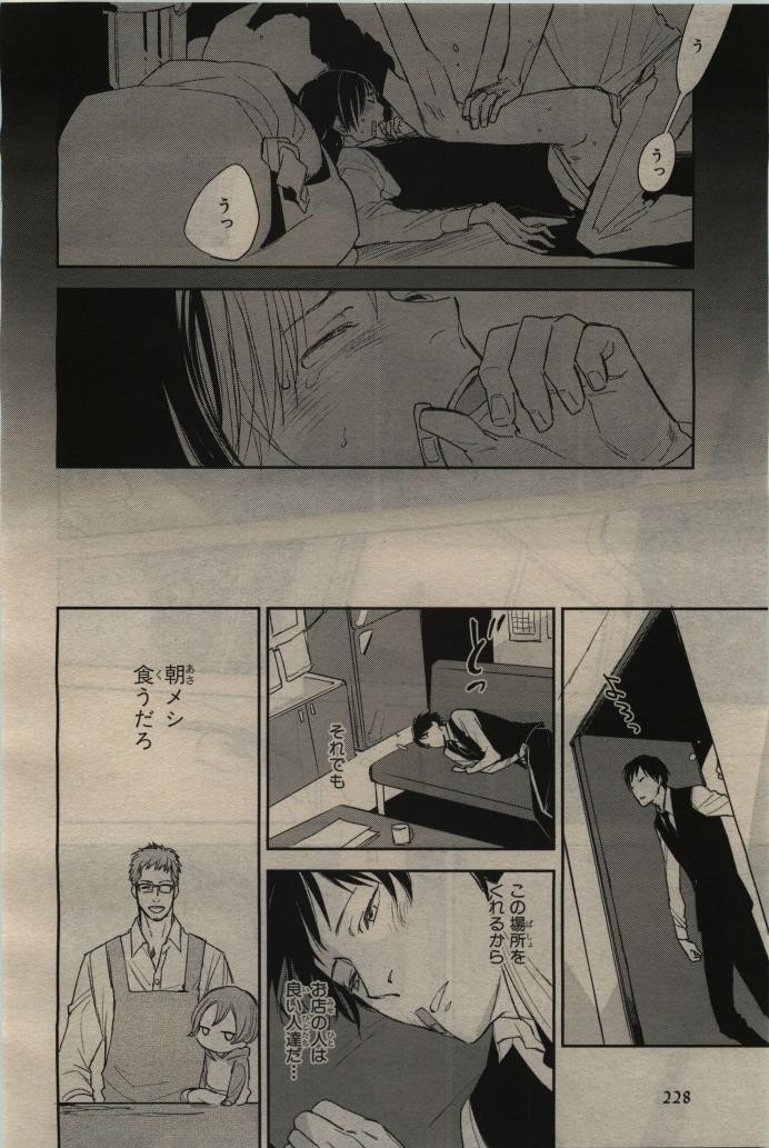 Page 230