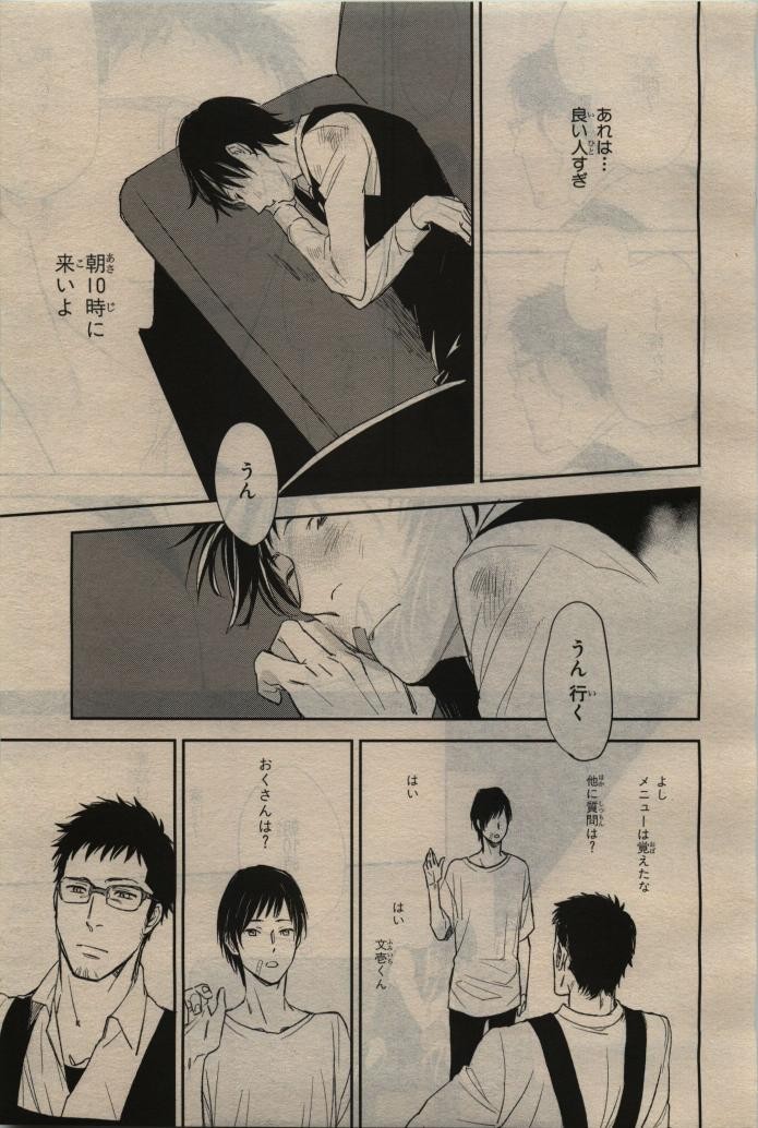 Page 231
