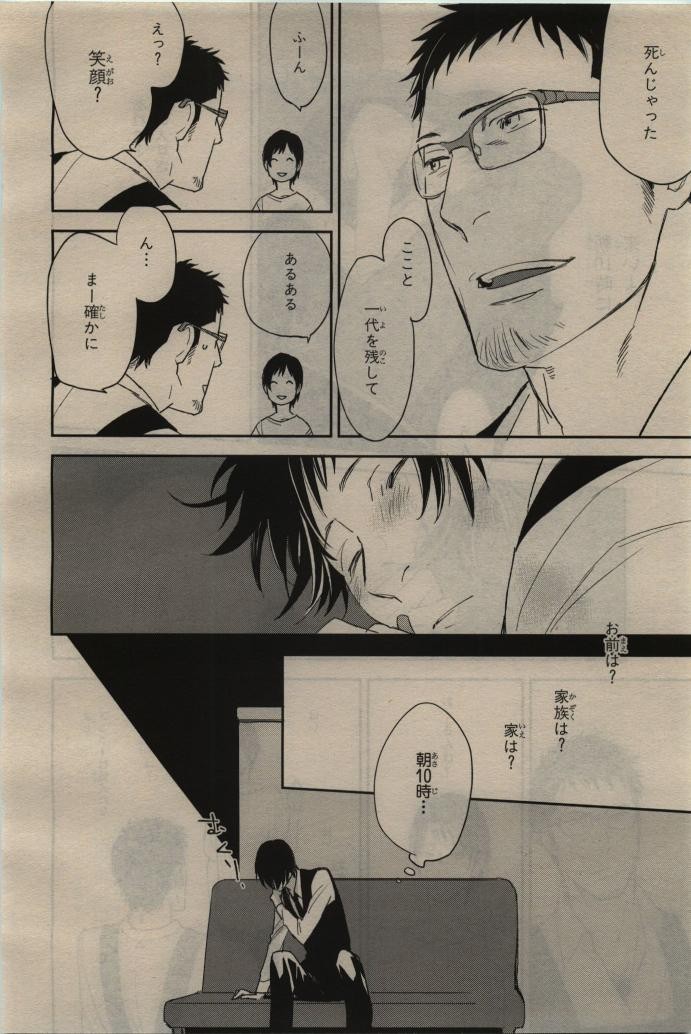 Page 232