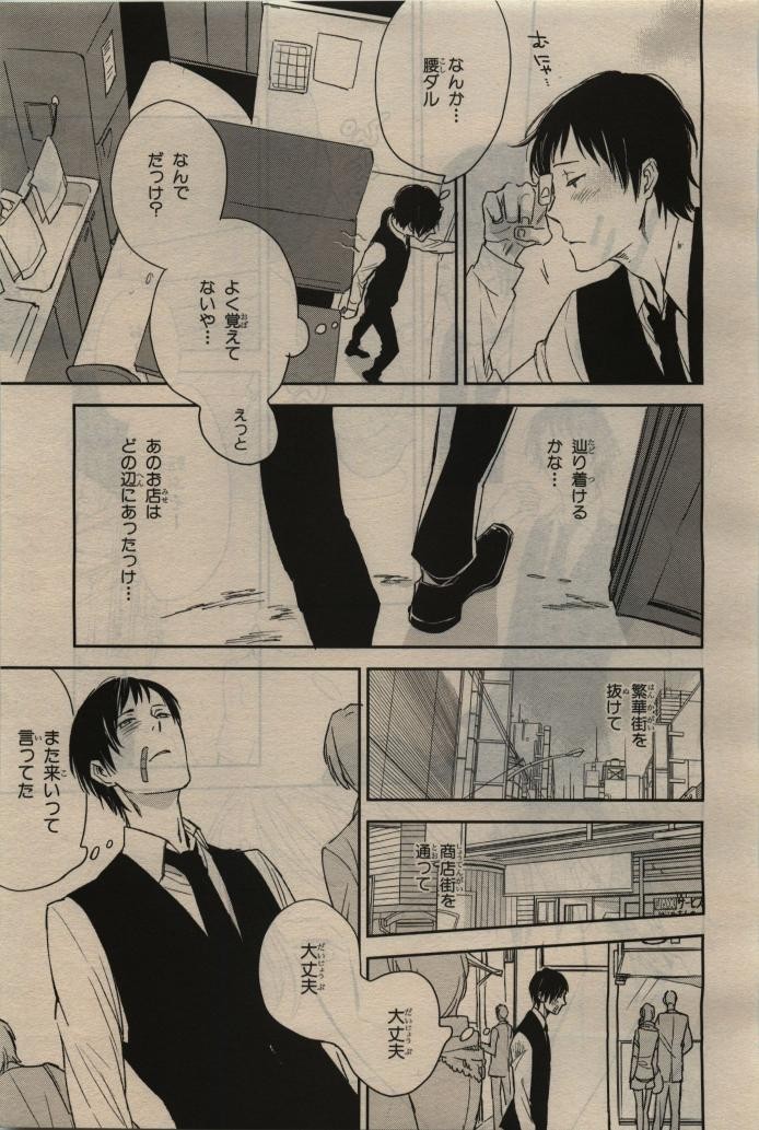 Page 233