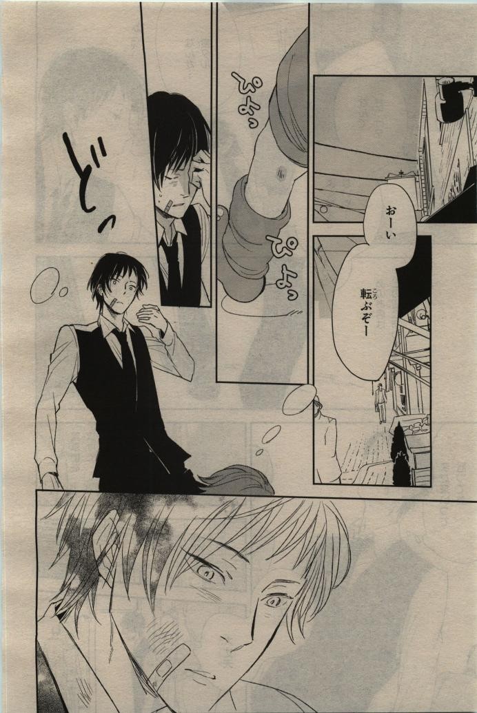 Page 234