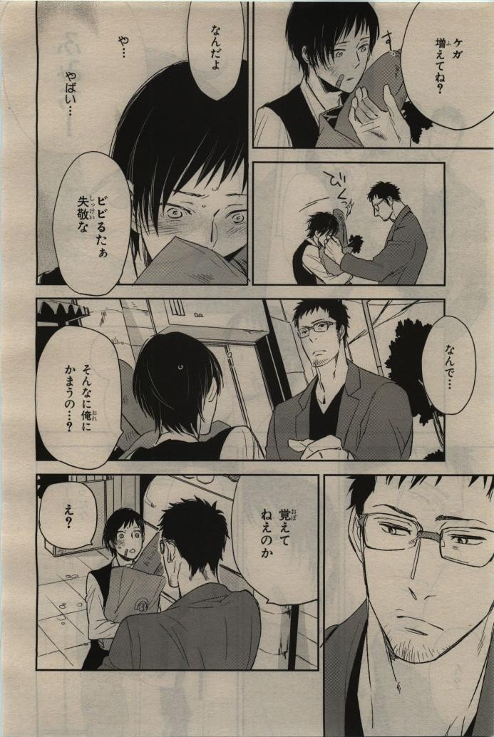 Page 236