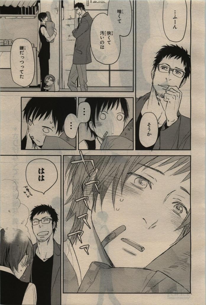 Page 237