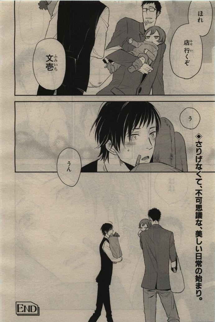 Page 238