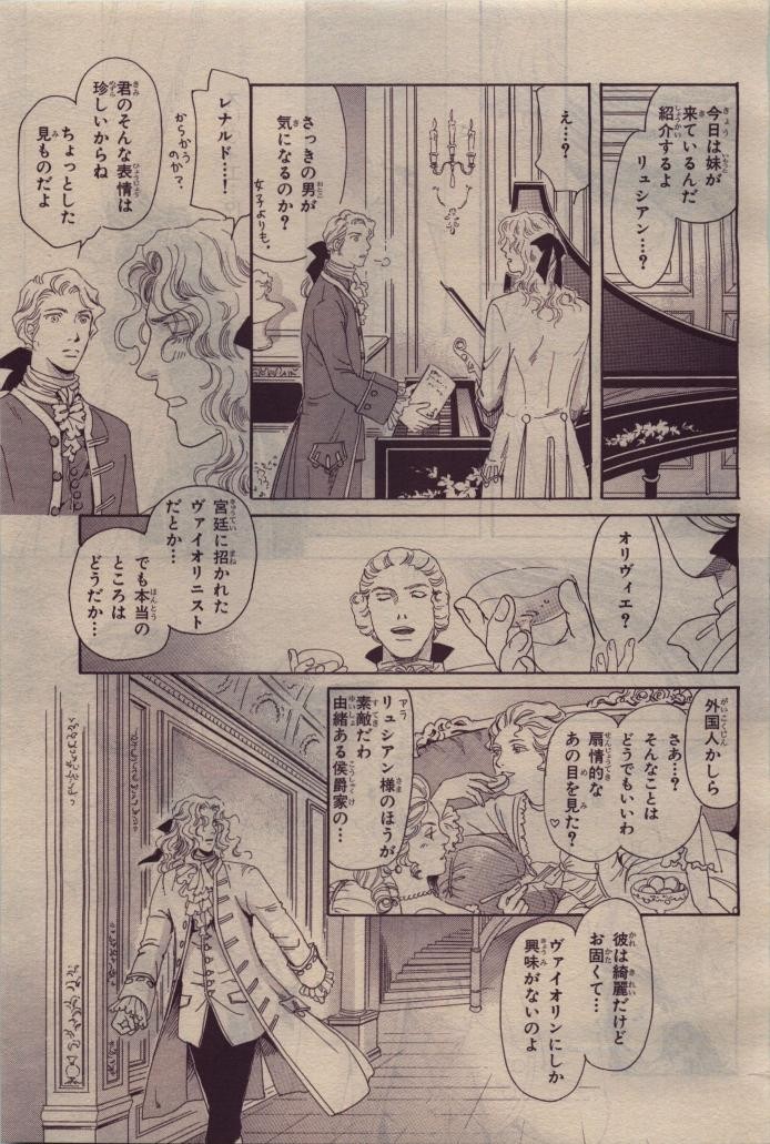 Page 243
