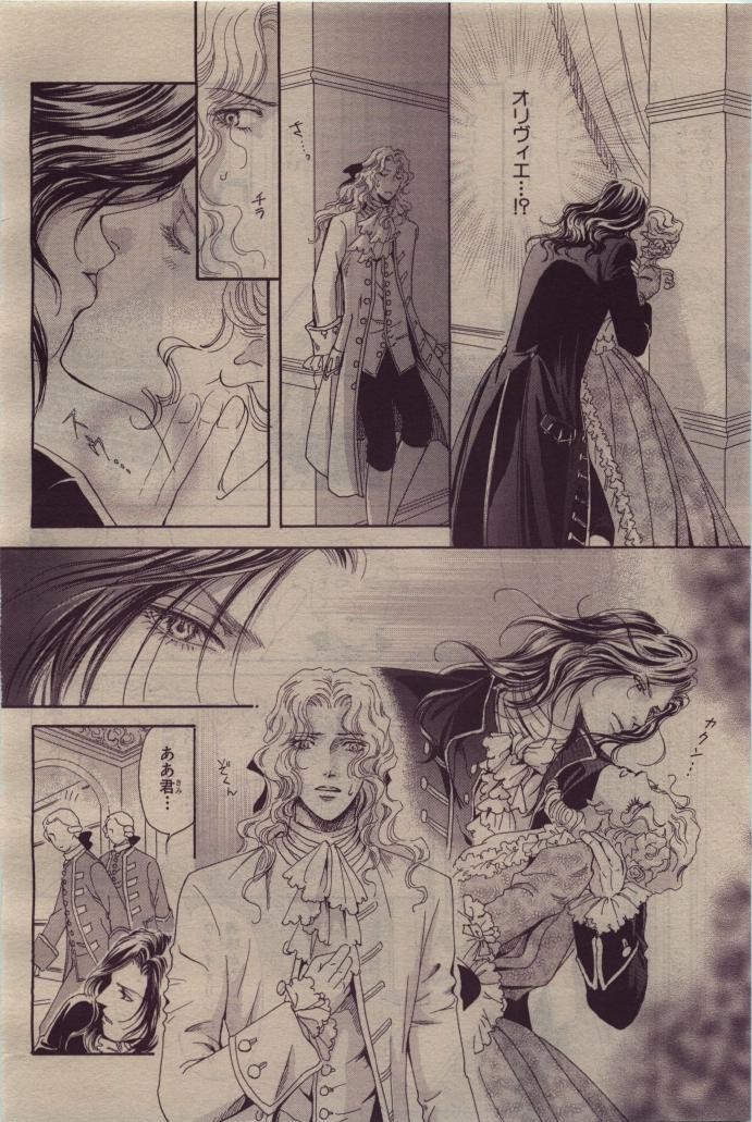 Page 244