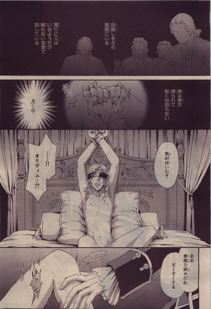 Page 247
