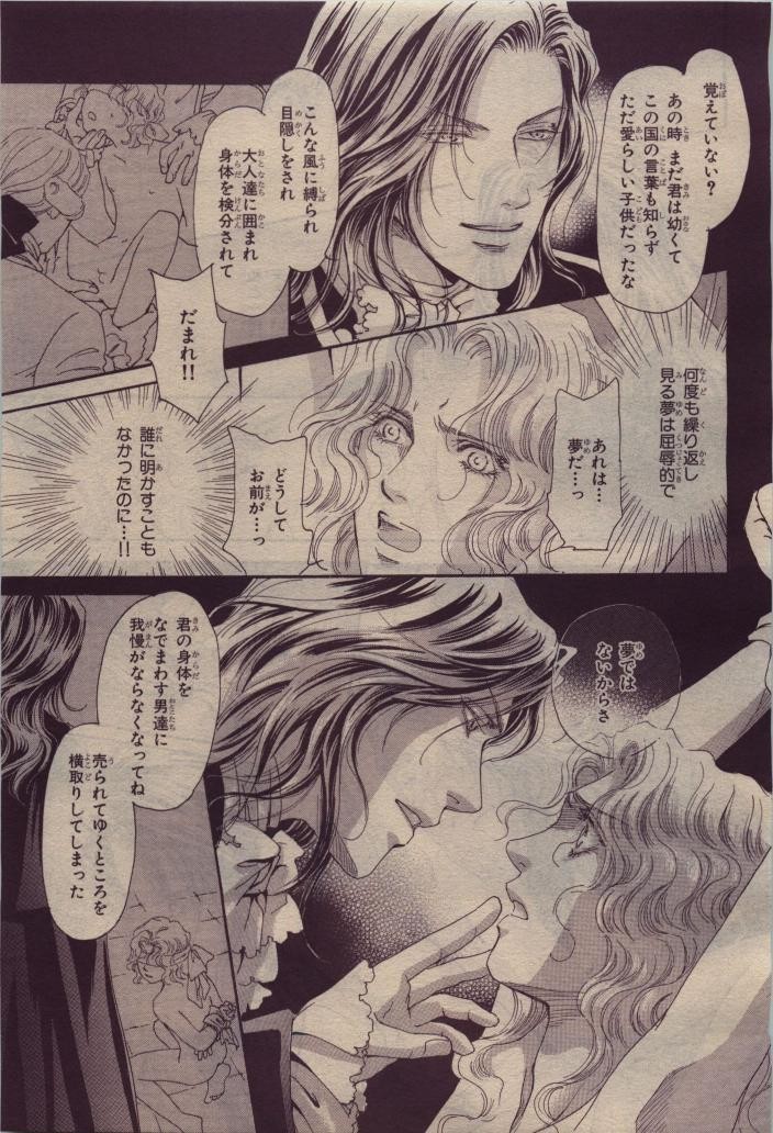 Page 249