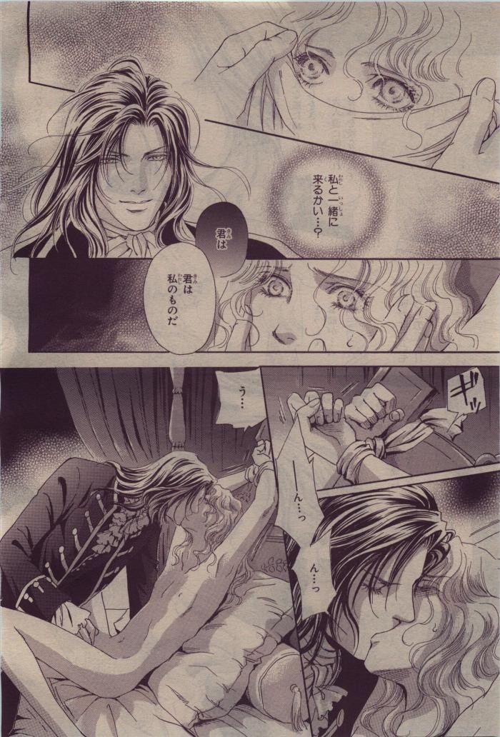 Page 250