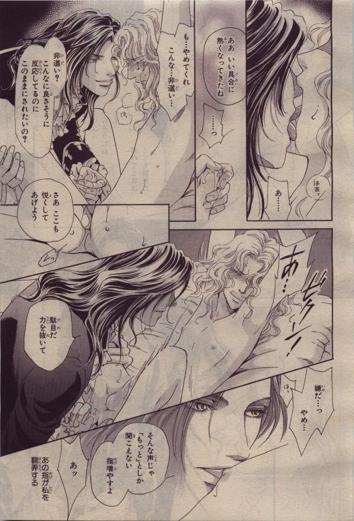 Page 251