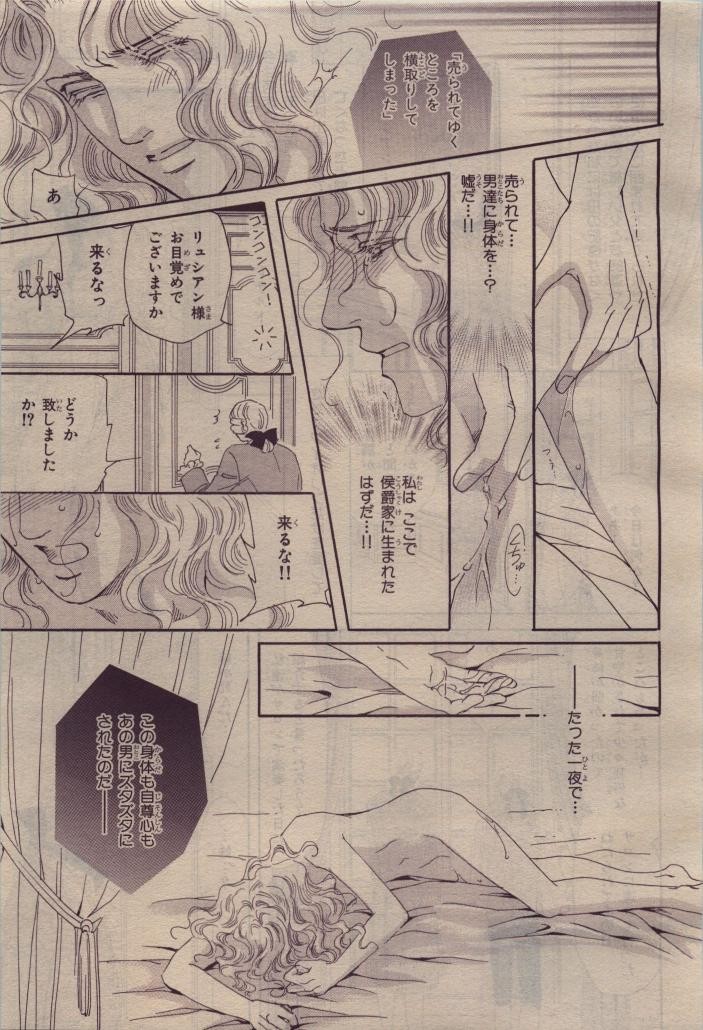 Page 255