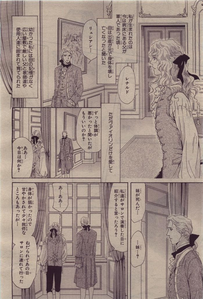 Page 256