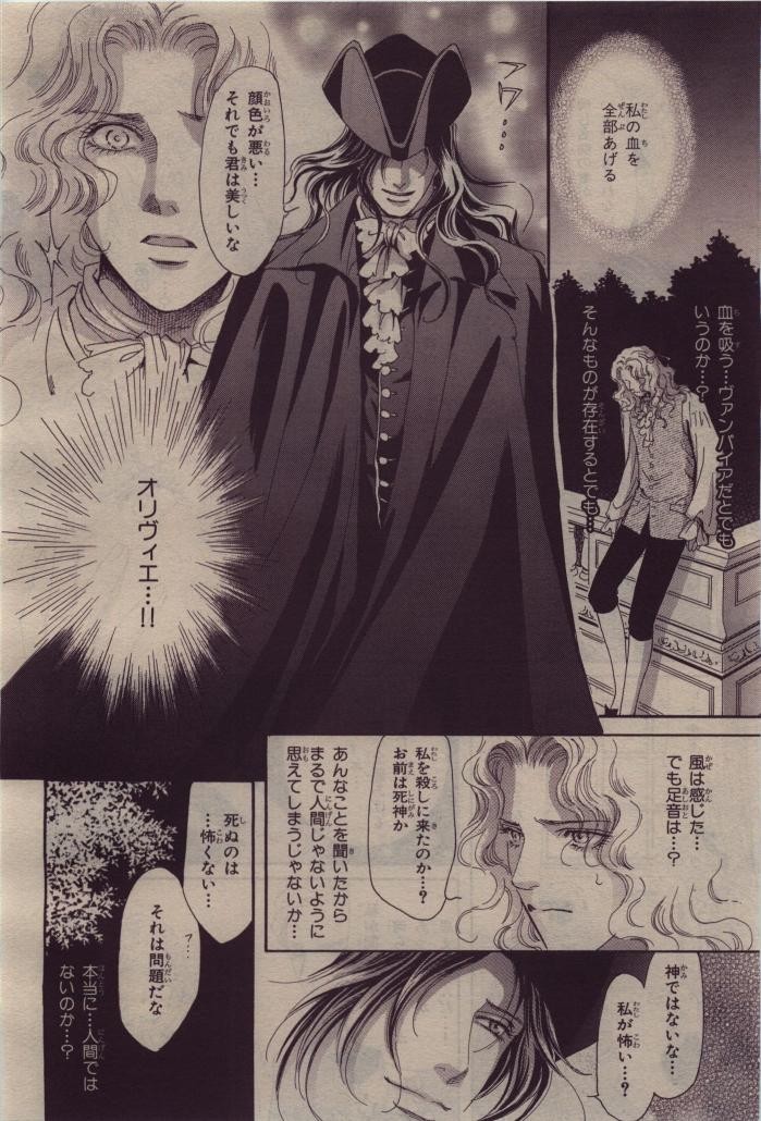 Page 258
