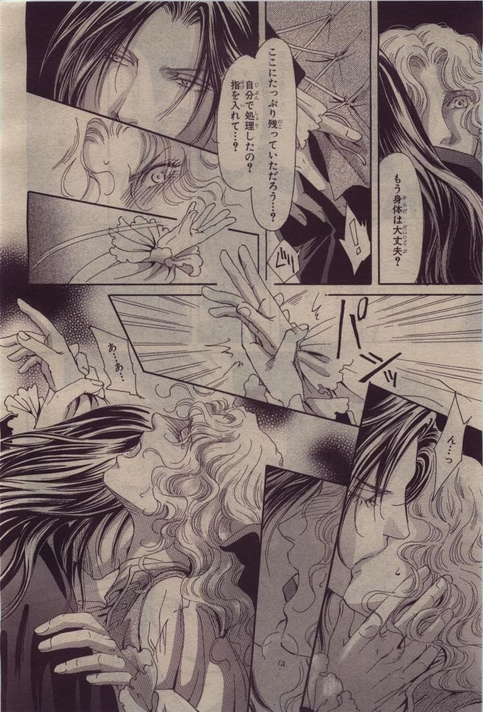 Page 260