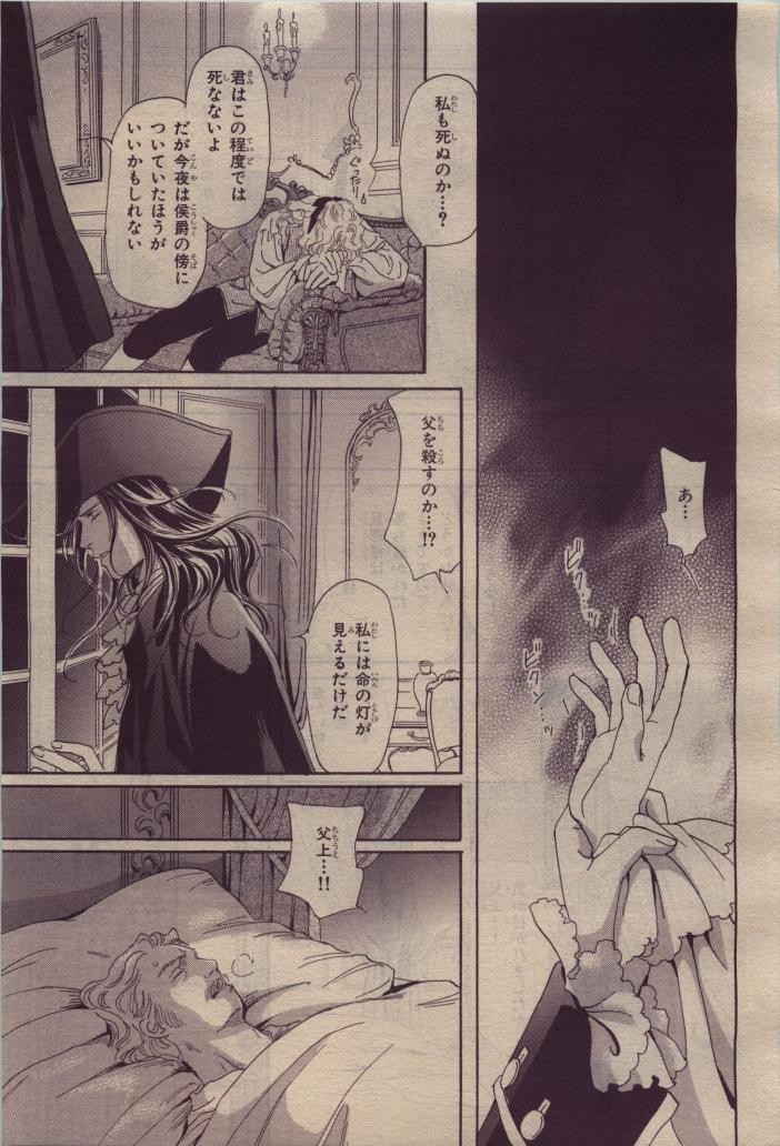 Page 261