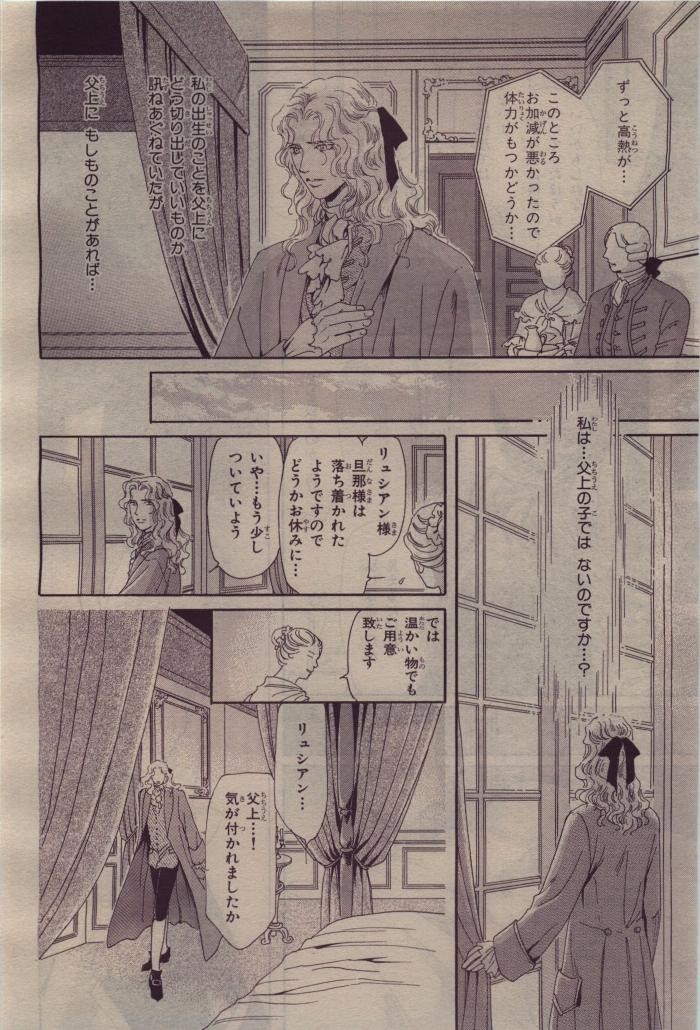 Page 262