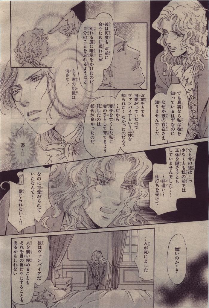 Page 264