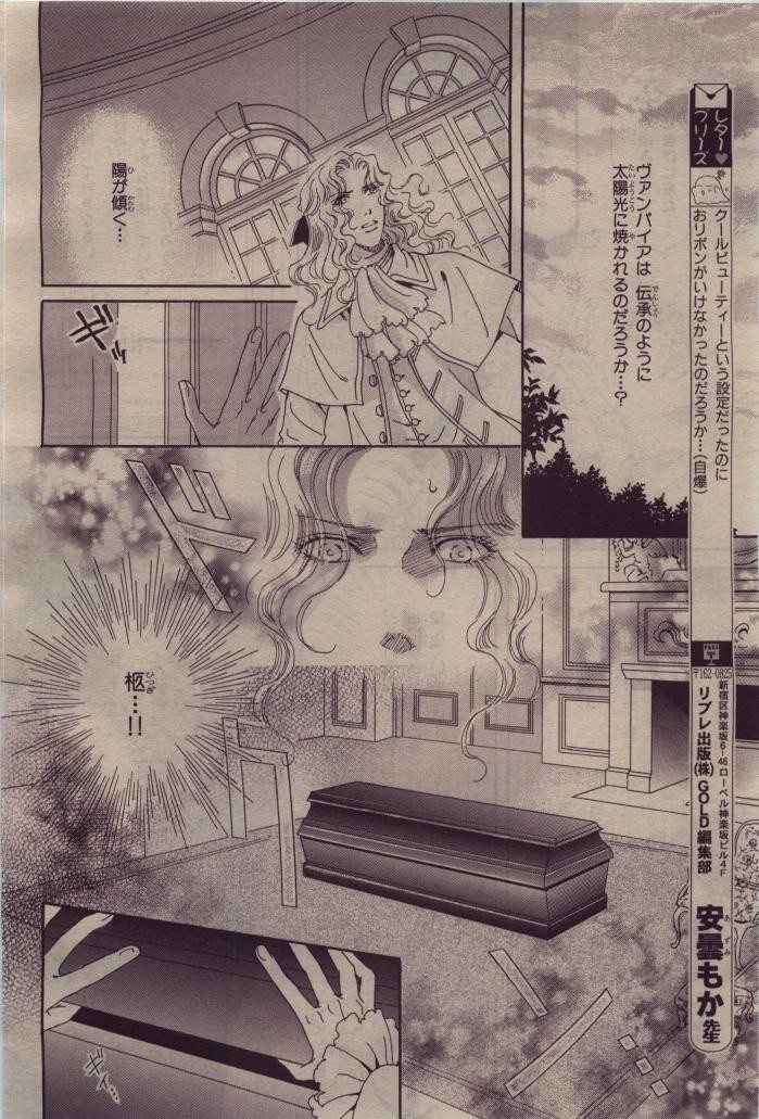 Page 266