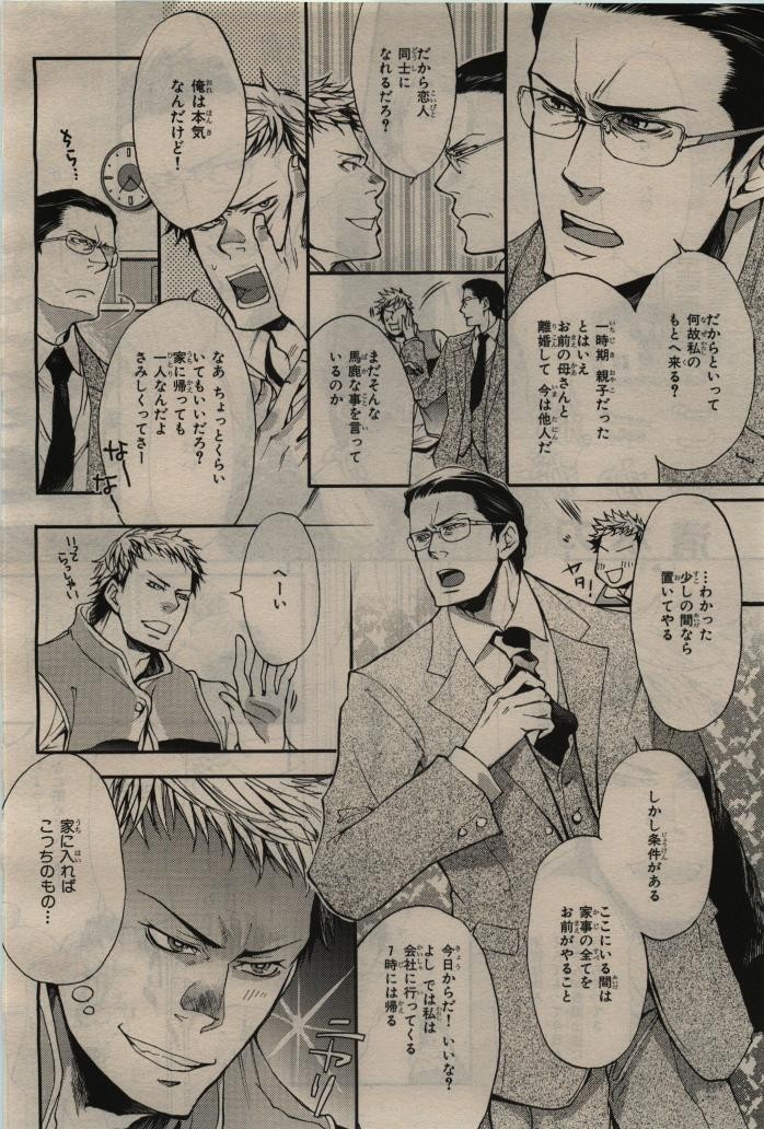 Page 272