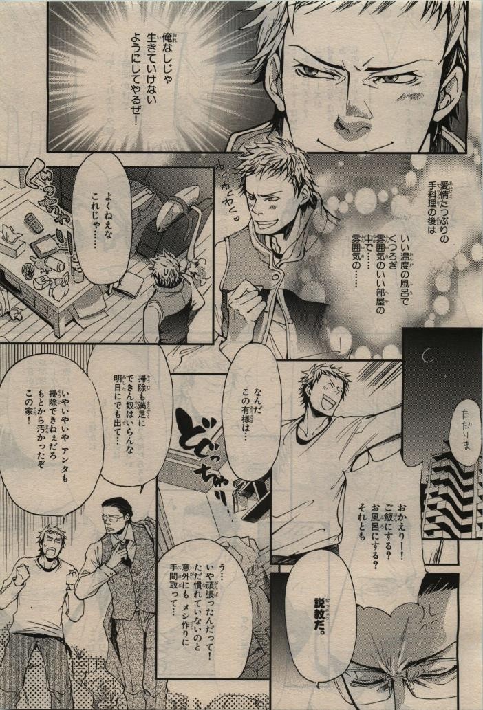 Page 273