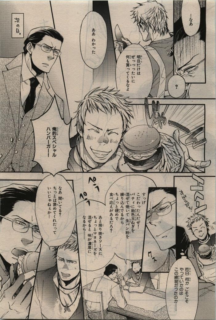 Page 277