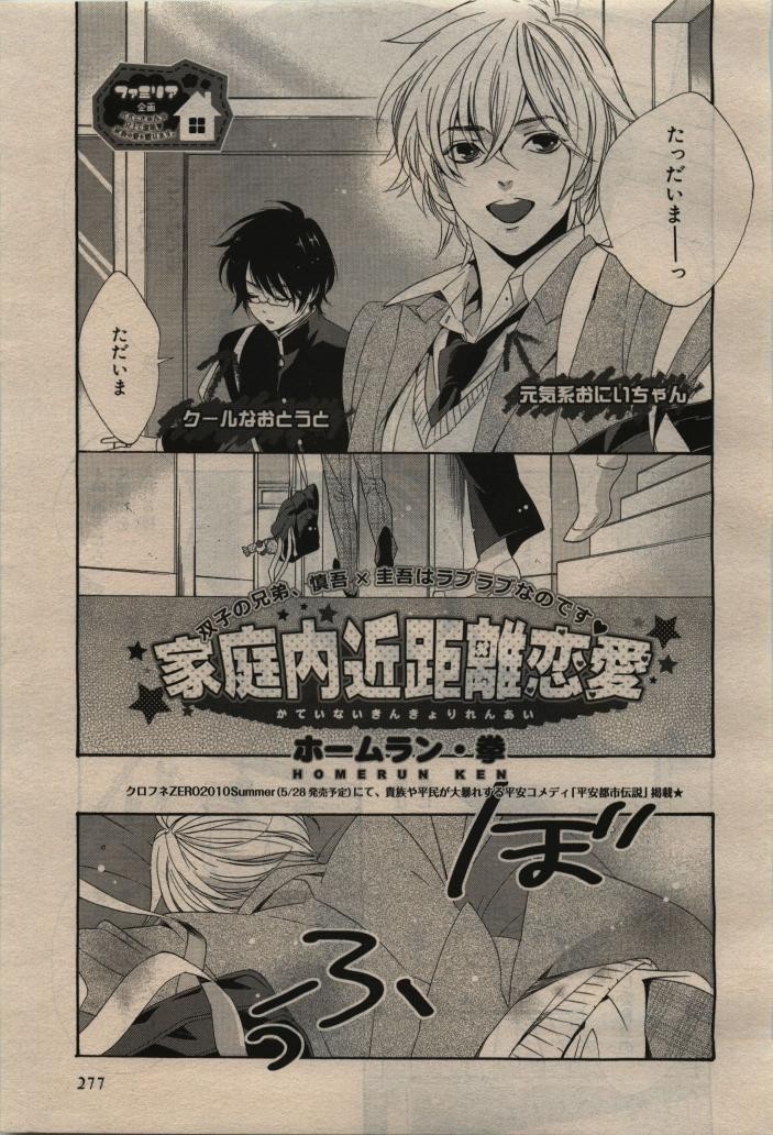 Page 279