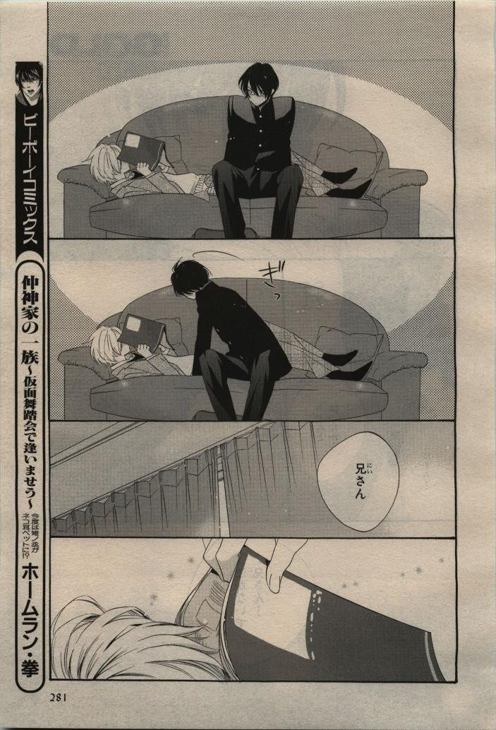 Page 283